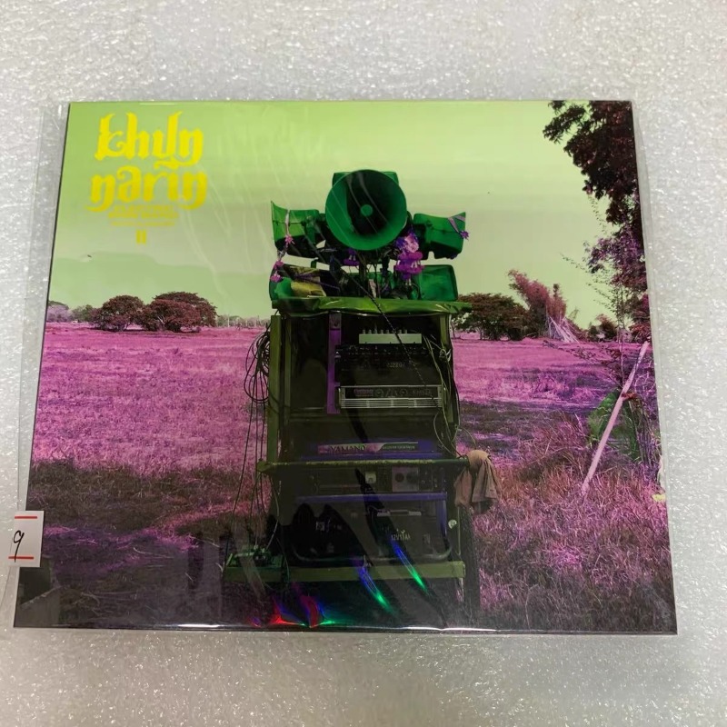 Audio Music Hip Hop - Khruangbin Music CD Pop R&B Hip