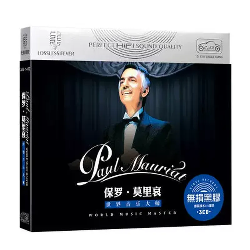 Genuine Paul Moliere Classic L - Audio Music Car 评论和价格
