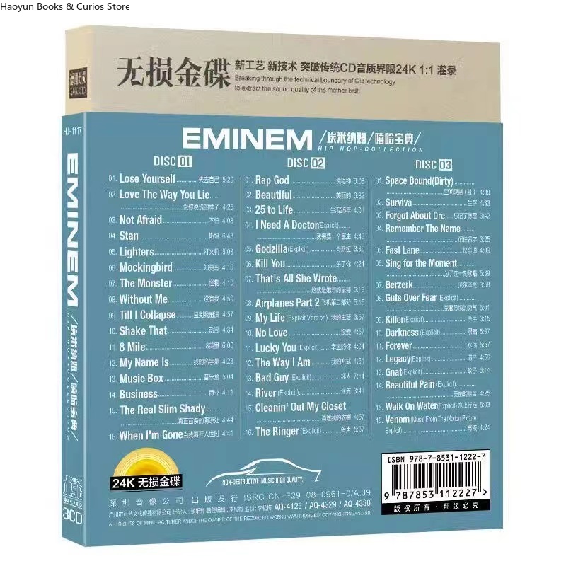 3 CD 、Eminem CD Album Car Play - Audio Music Hip Hop 评论和价格