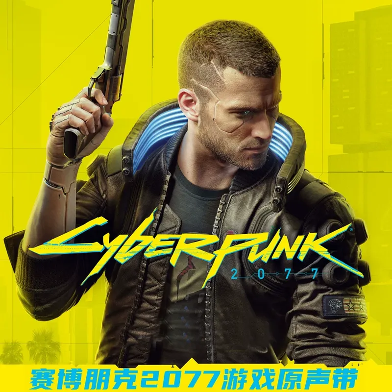 Cyberpunk 2077 Game Original S - Audio Music Hip Hop 评论和价格