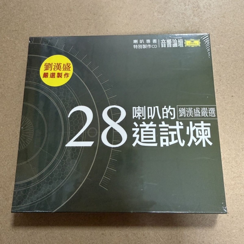 Audio Forum: 28 Trials for Spe - Audio Music By 评论和价格