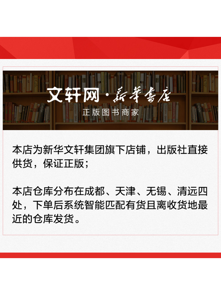 Book-Winshare 60 Violin Practi - Audio Music By 评论和价格