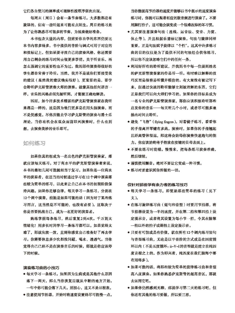 Book-Winshare Daily Aerobic Tr - Audio Music By 评论和价格
