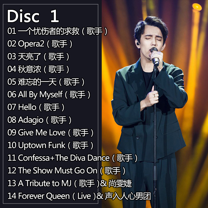 Dimash Qudaibergen 3CDs/Set Ka - Audio Music Live 评论和价格