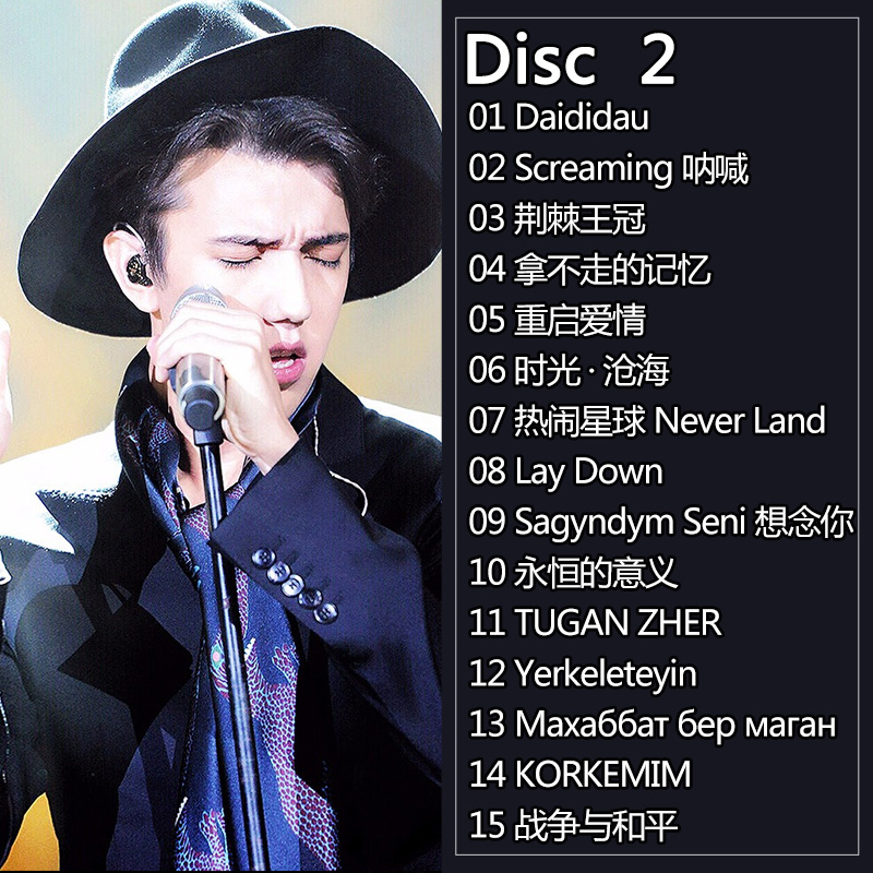 Dimash Qudaibergen 3CDs/Set Ka - Audio Music Live 评论和价格