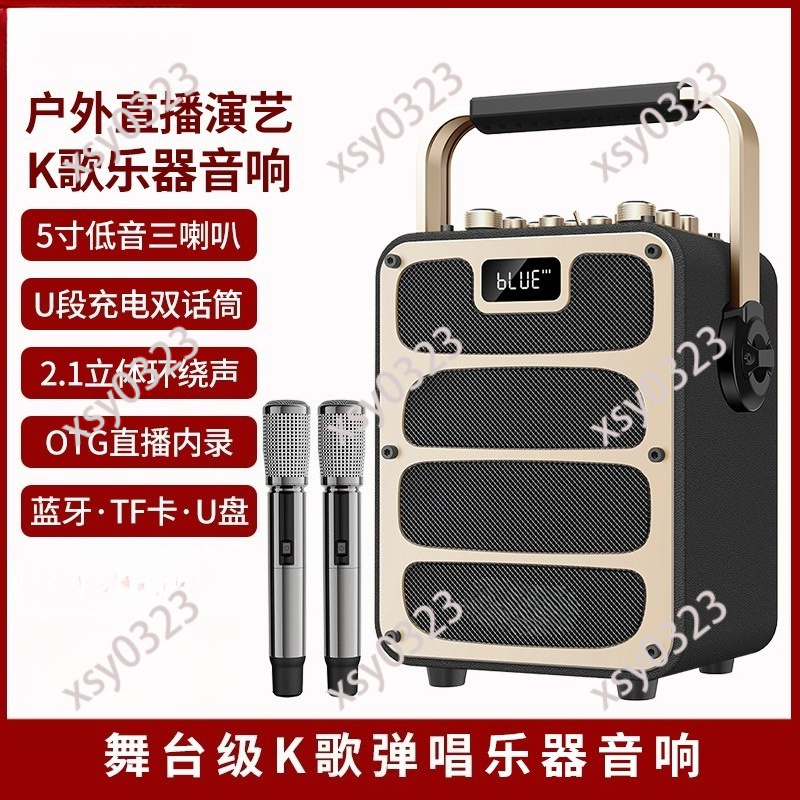 High Power Portable Bluetooth  - Audio Music Live 评论和价格