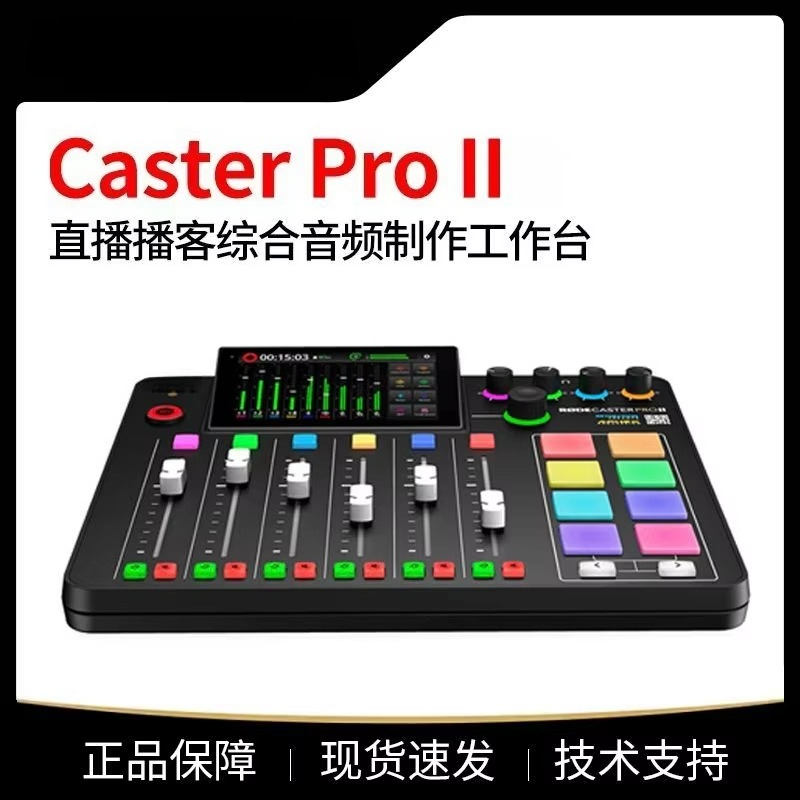 Rod Caster Pro II Wireless XLR - Xlr Microphone Condenser 评论和价格