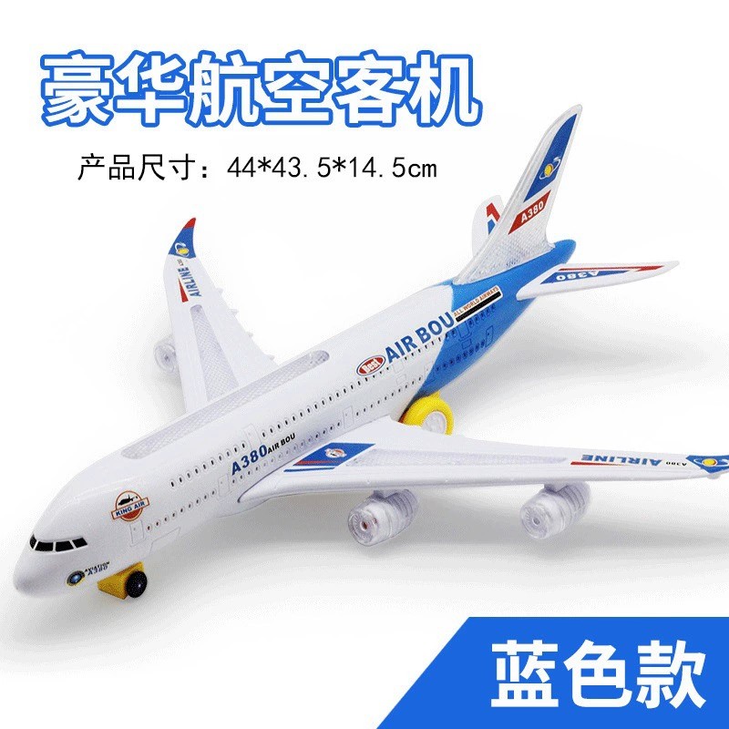 A380 Aircraft Large Long Elect - Audio Music Car 评论和价格
