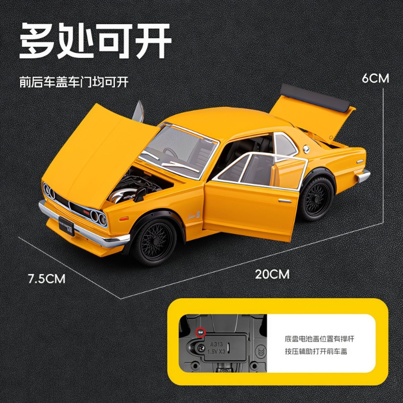 1:22 Nissan Skyline GT-R Hakos - Audio Music Car 评论和价格