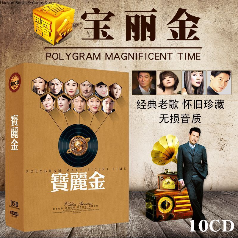 PolyGram Cantonese Nostalgic C - Audio Music Car 评论和价格