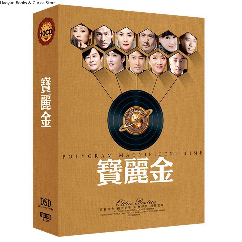 PolyGram Cantonese Nostalgic C - Audio Music Car 评论和价格